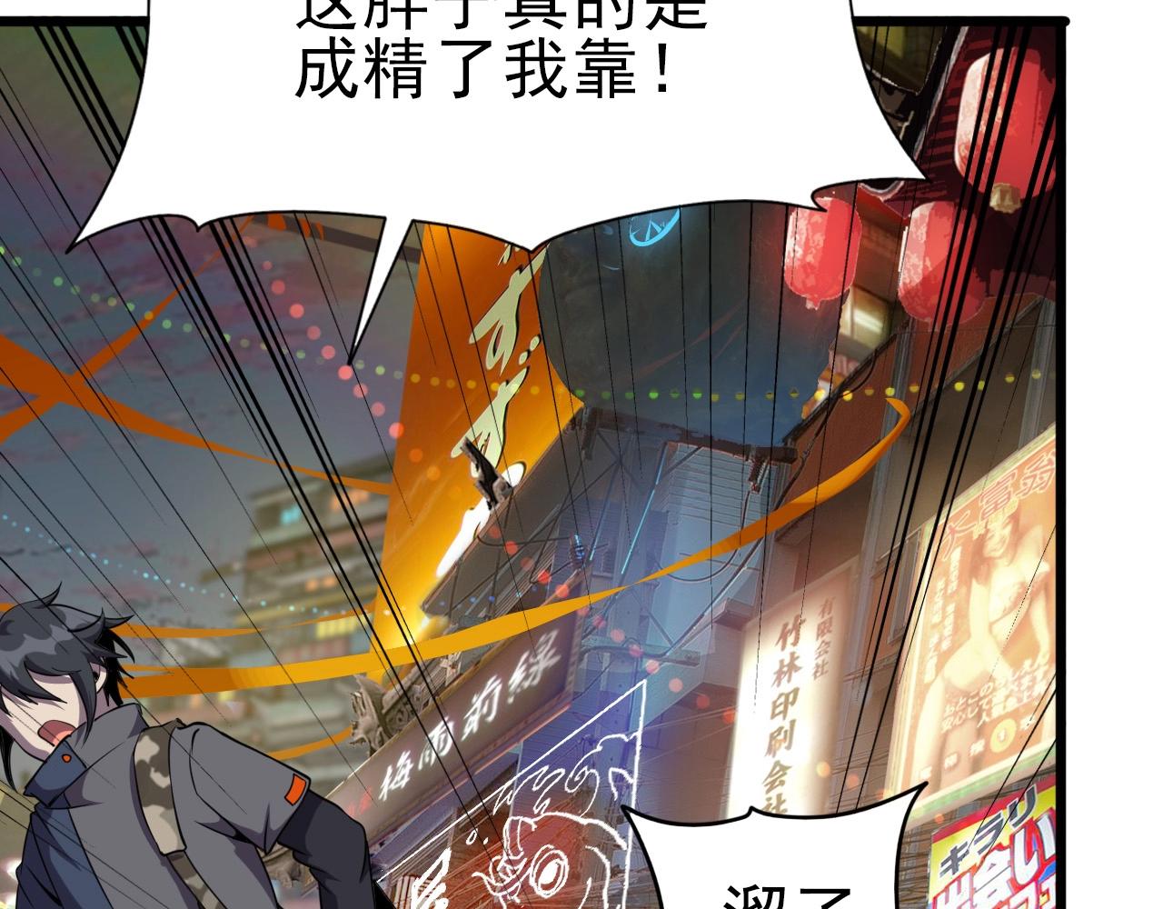 第29话 狭路相逢！28