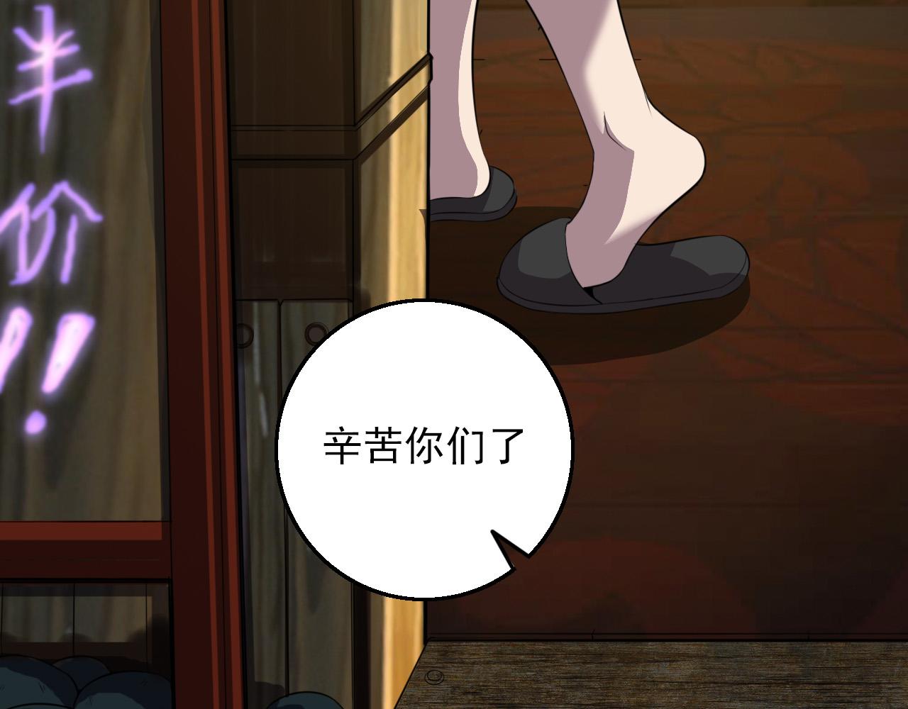 第79话 祭典在即61