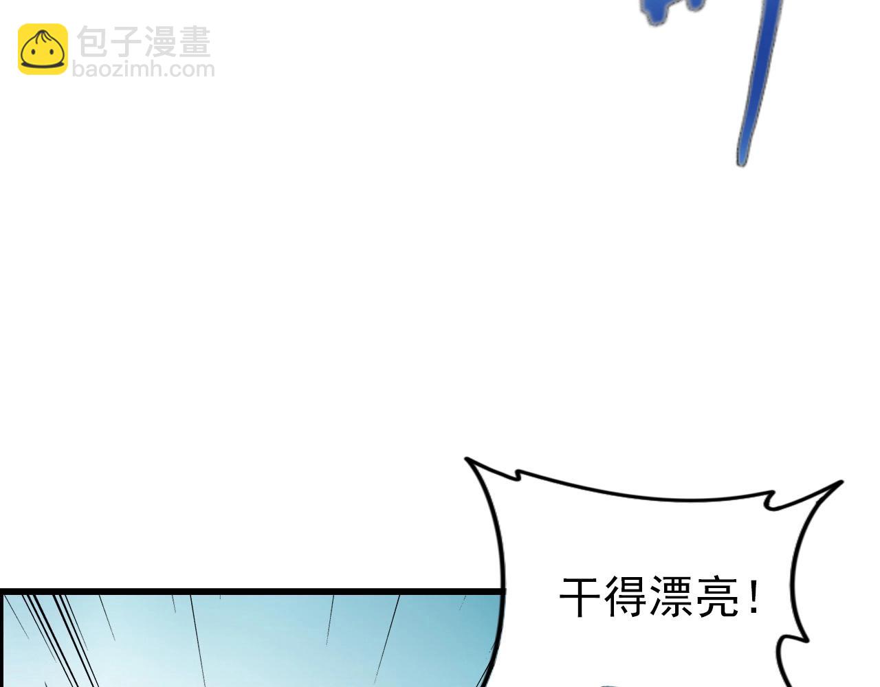 第68话 耍人可真有意思！10