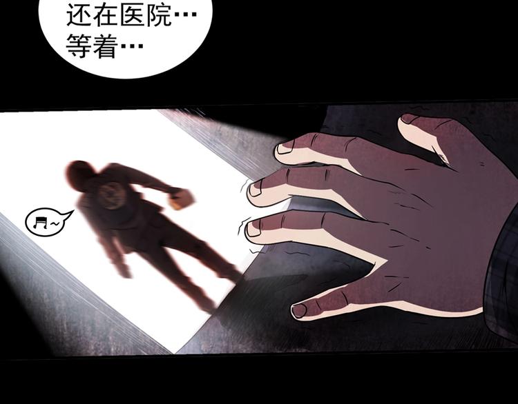 序章：欢迎来到极乐世界！17