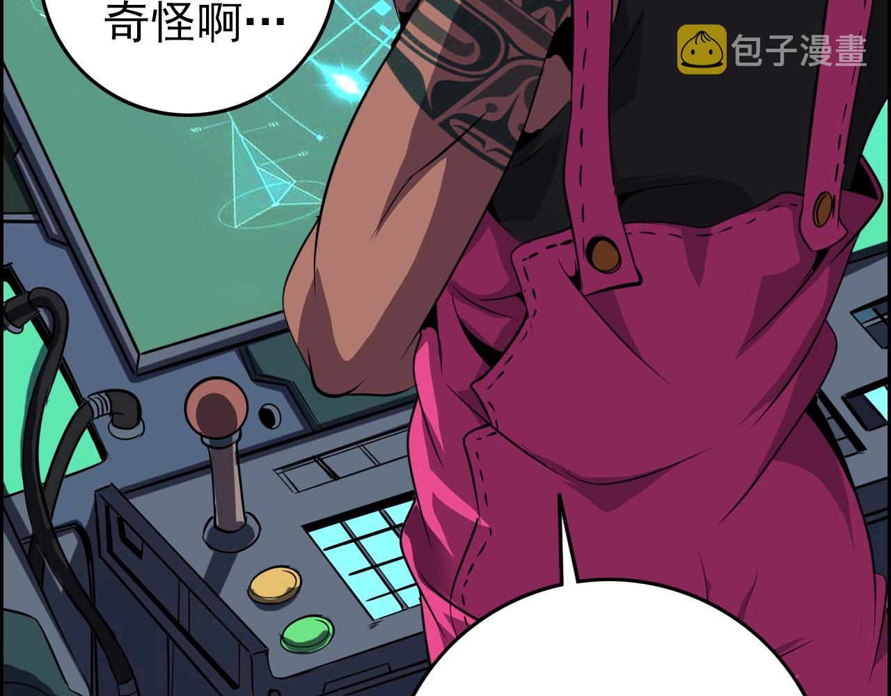 第72话 男主猝？131