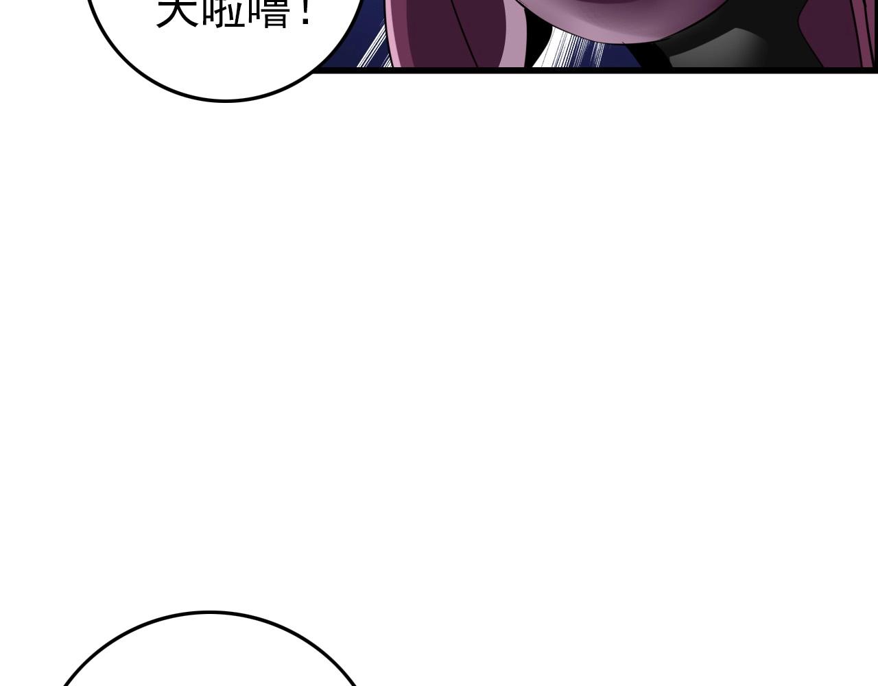 第67话 你是来克我的吧？39