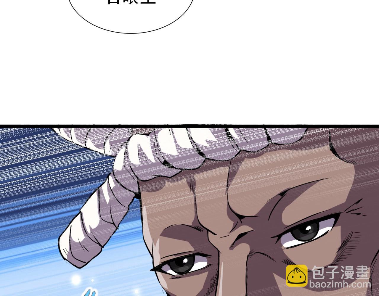 第47话  私人治疗！70