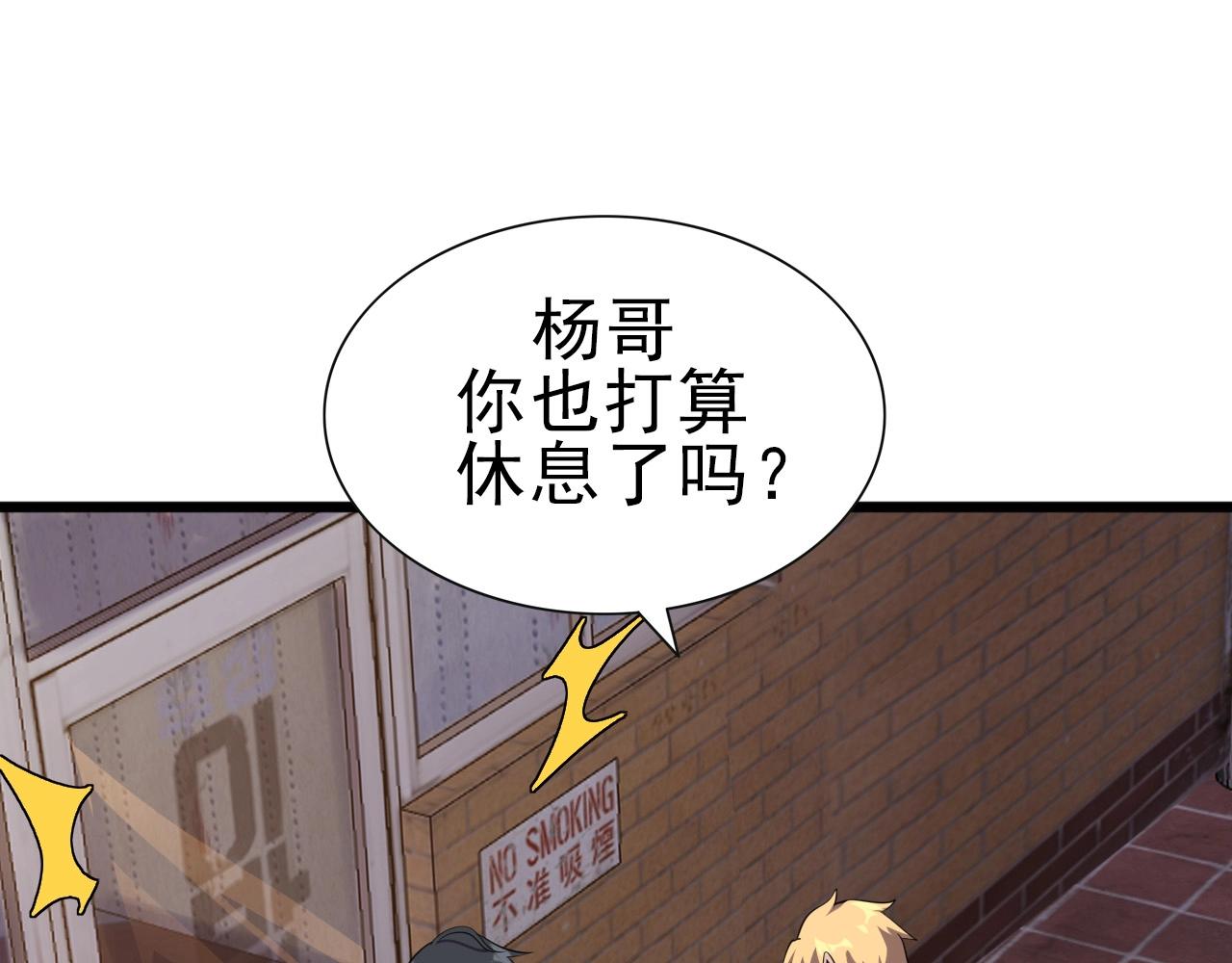 第27话 家人！29