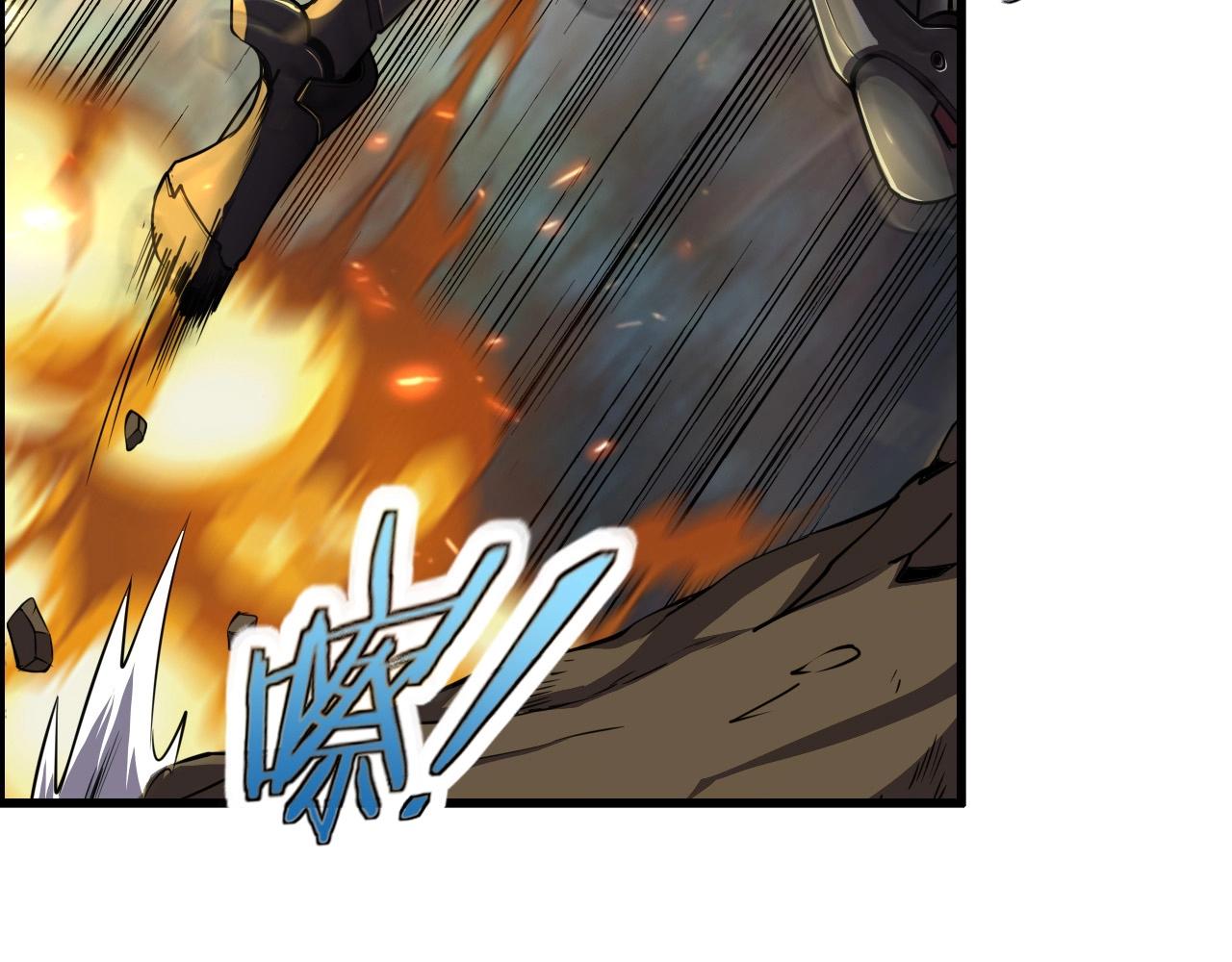 第58话 龙剑合一！11