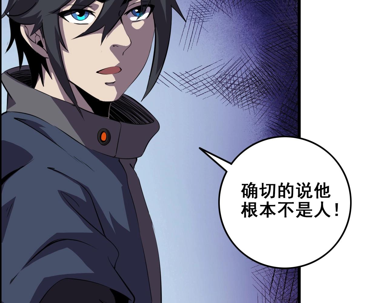 第69话 精湛的演技！11