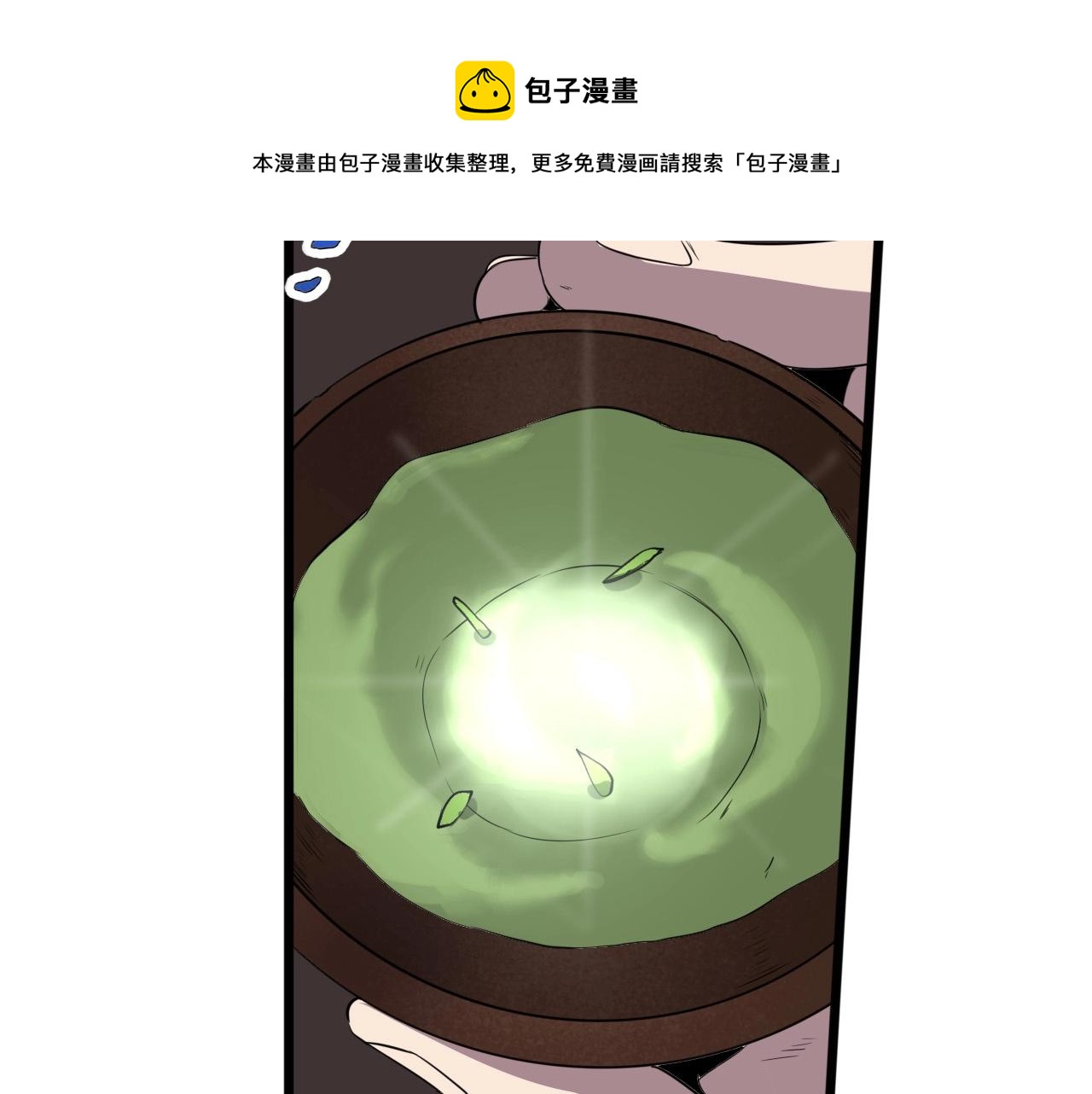 第30话 丢失！71