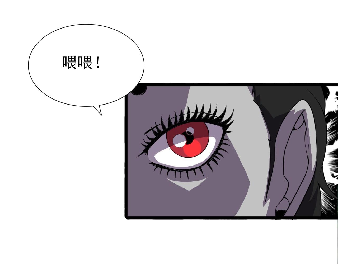 第41话 激怒!83