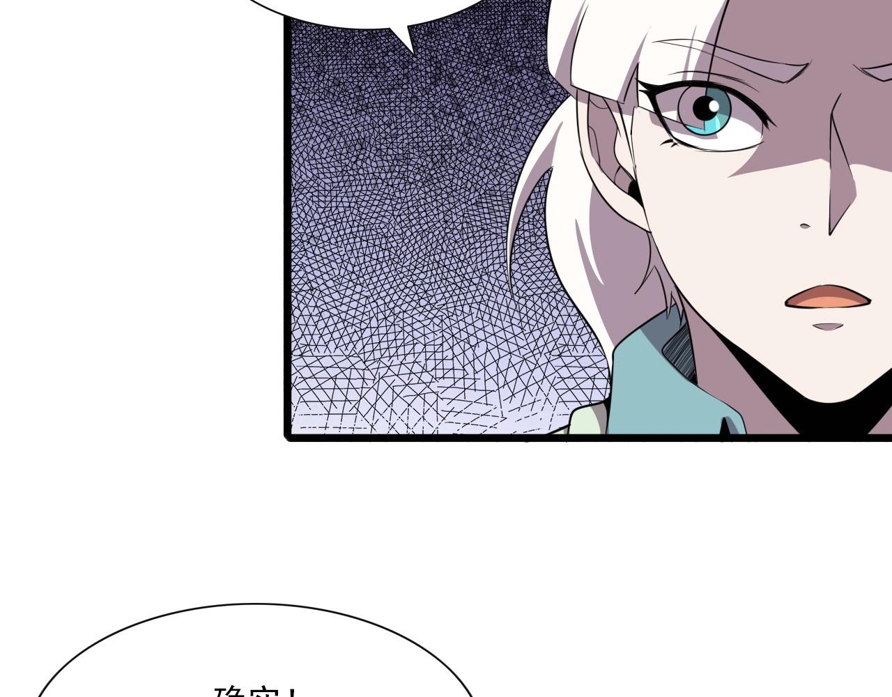 第47话  私人治疗！29