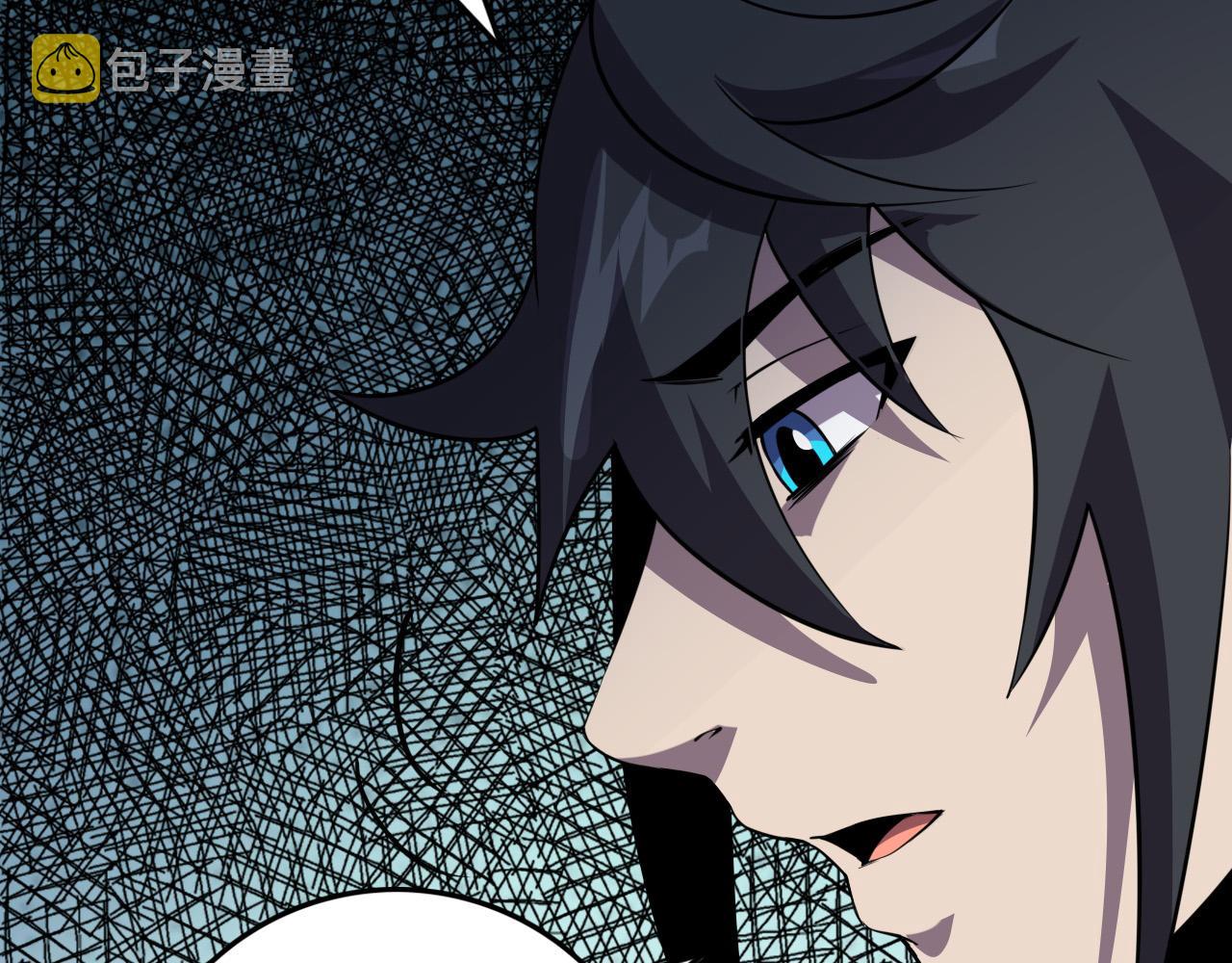 第78话 阎王笔记13