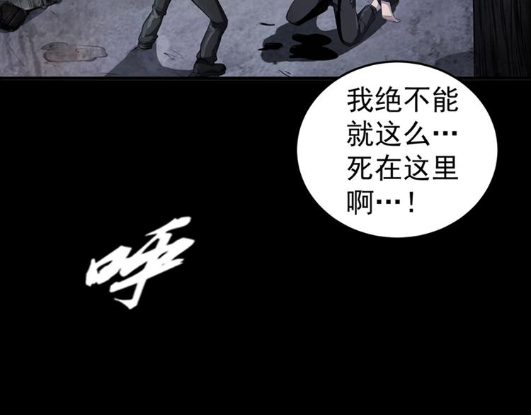 序章：欢迎来到极乐世界！13
