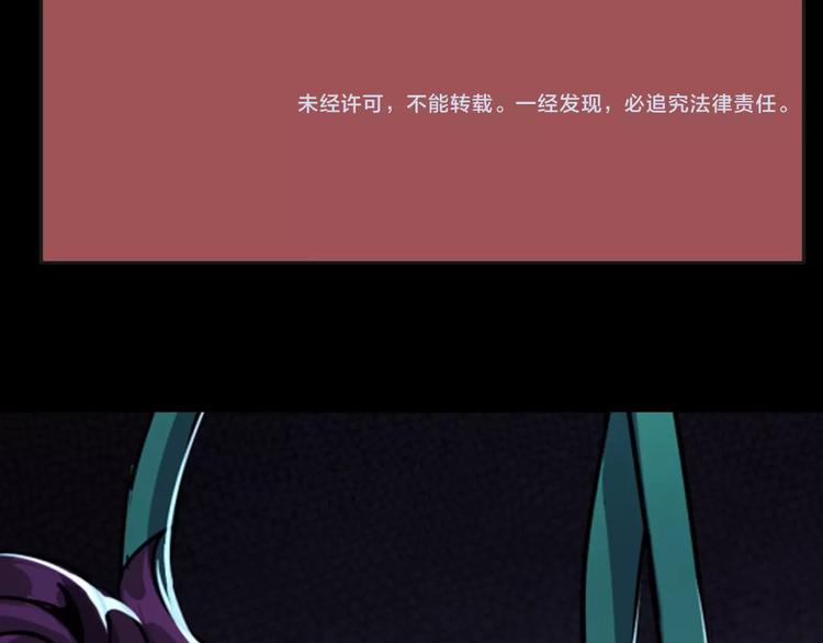 第14话 强化!108