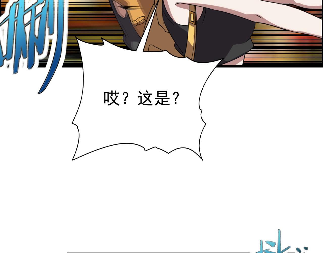 第59话 过去！11