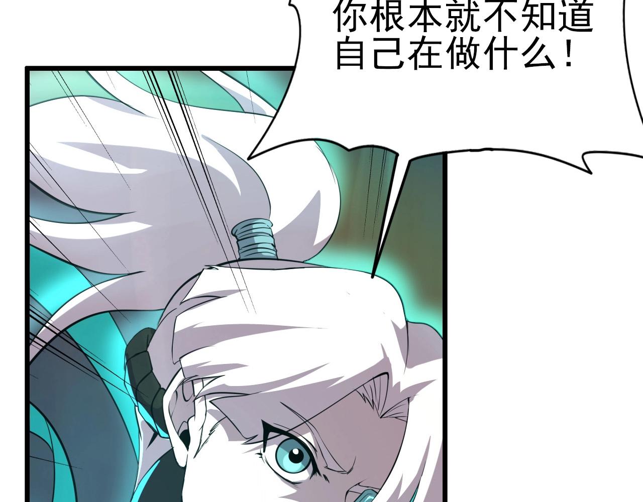 第62话 暴走模式！24