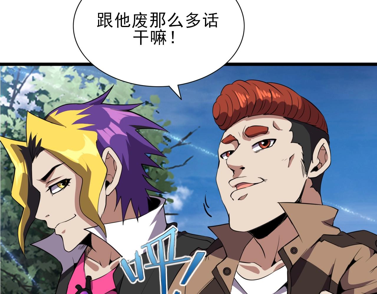 第34话 救场！63