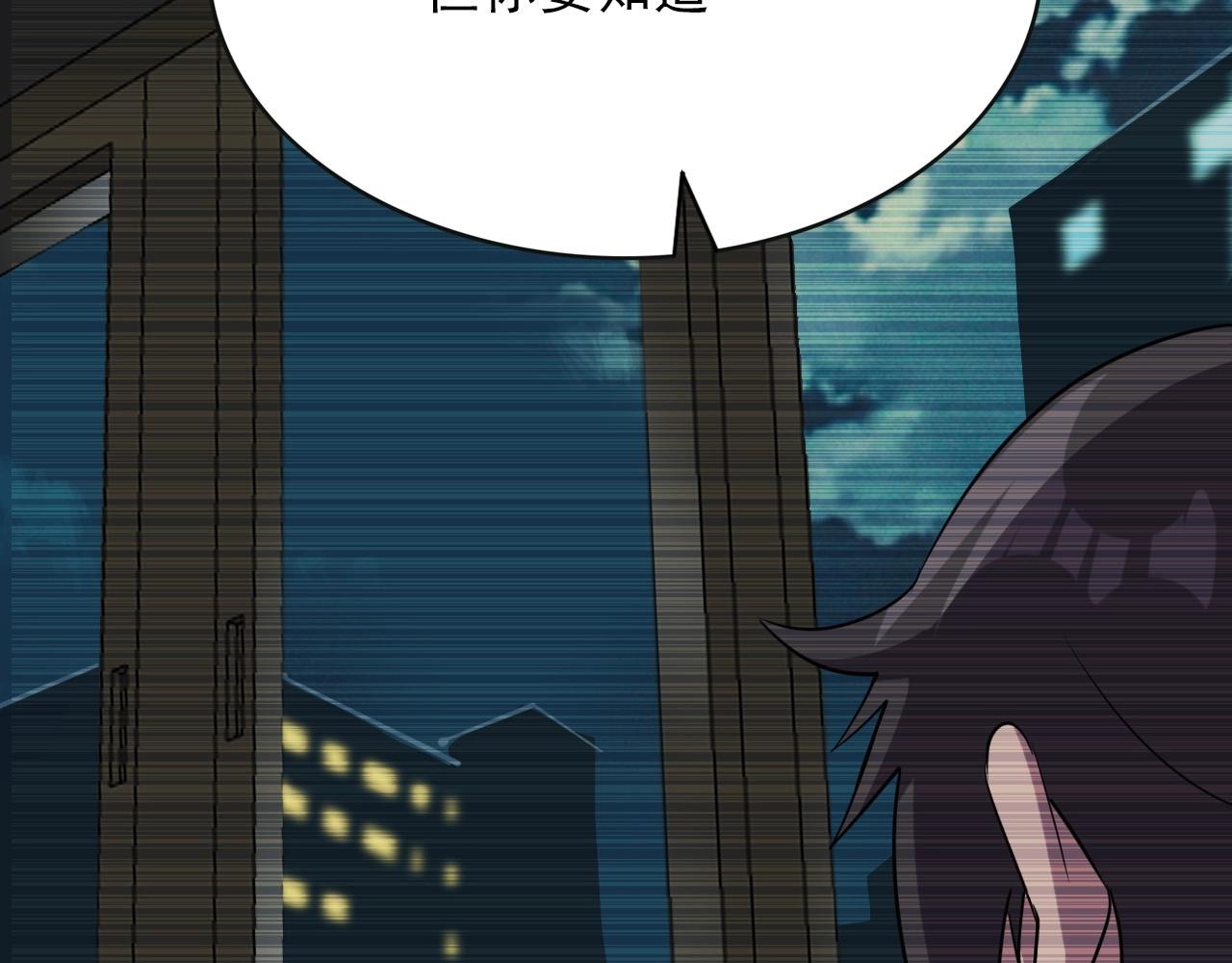 第35话 窥探！80