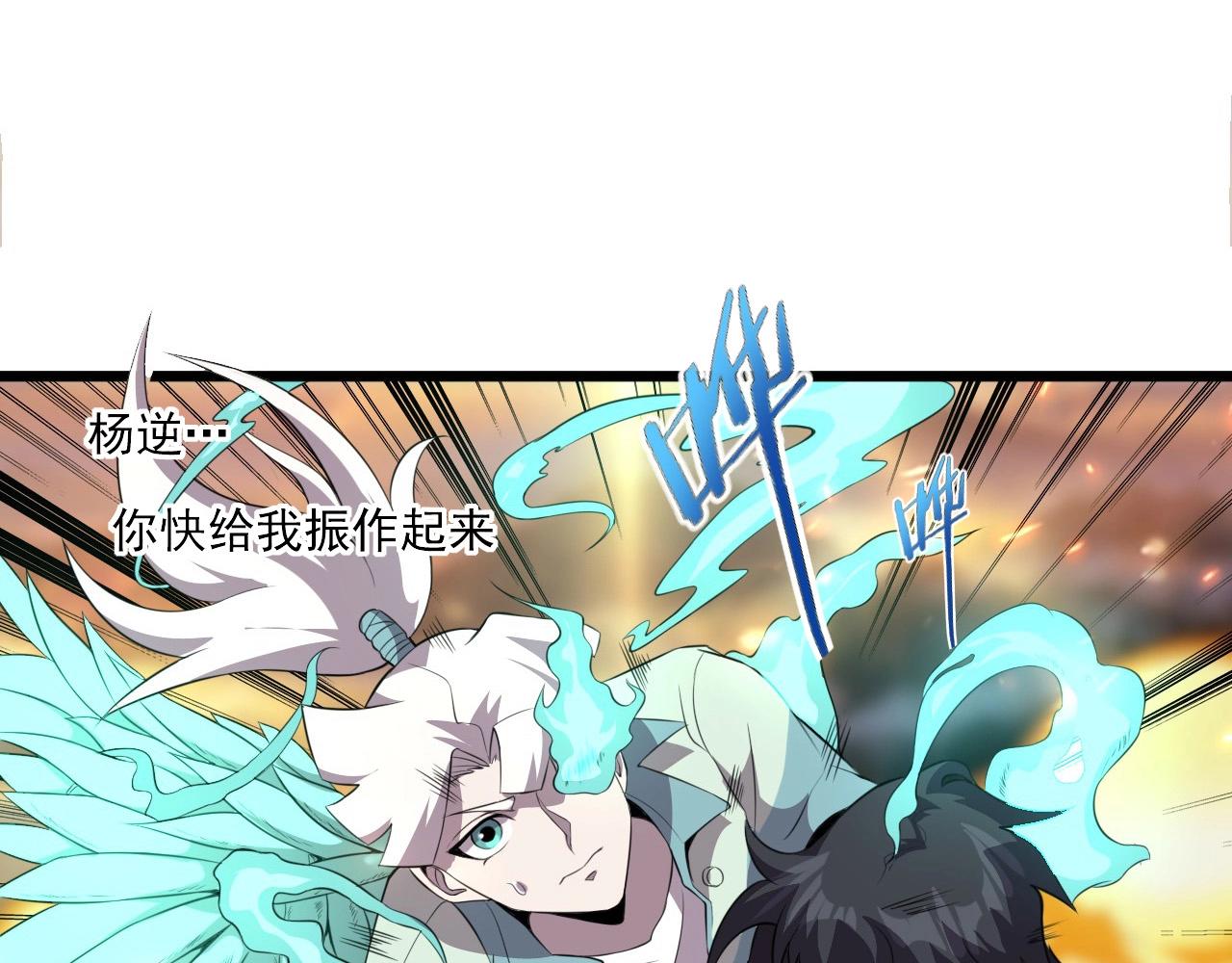 第46话 死亡乐章！130