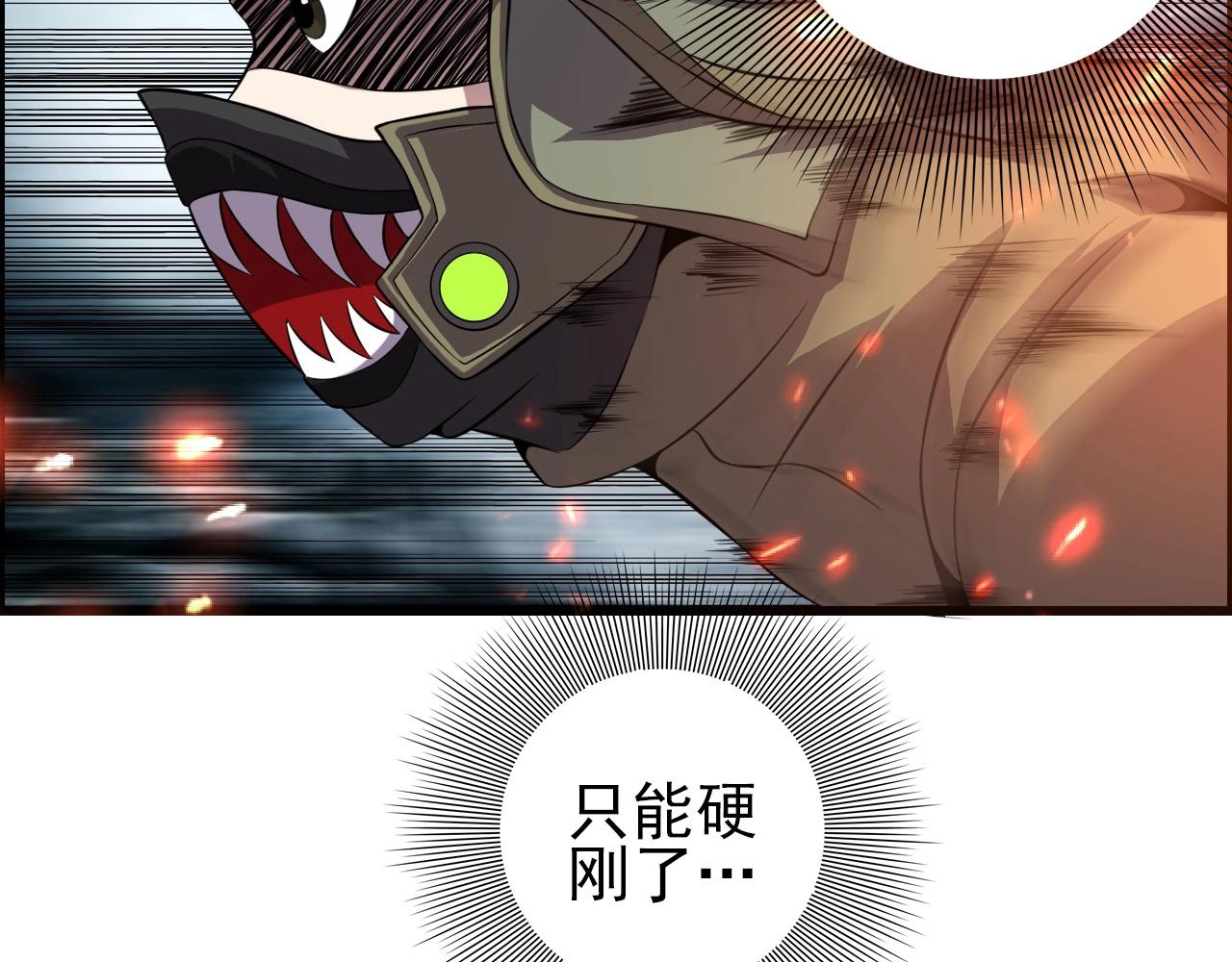 第67话 你是来克我的吧？69
