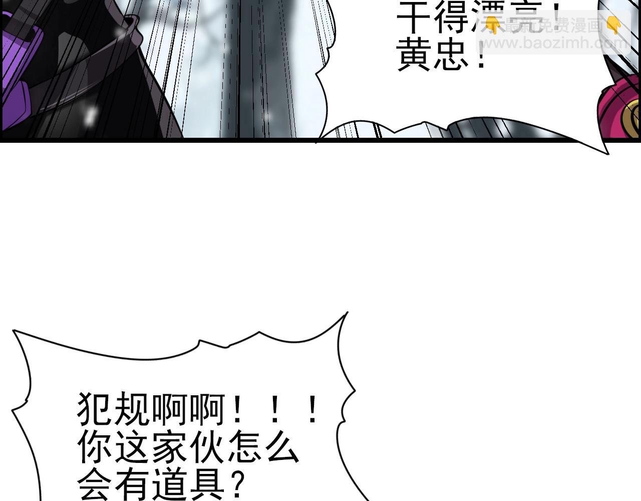 第73话 机械之心37