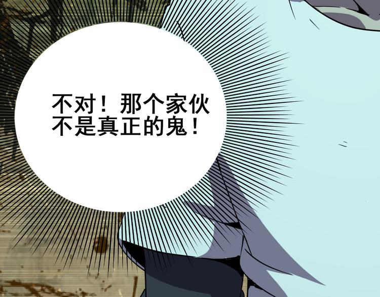 第17话 真正的敌人？66