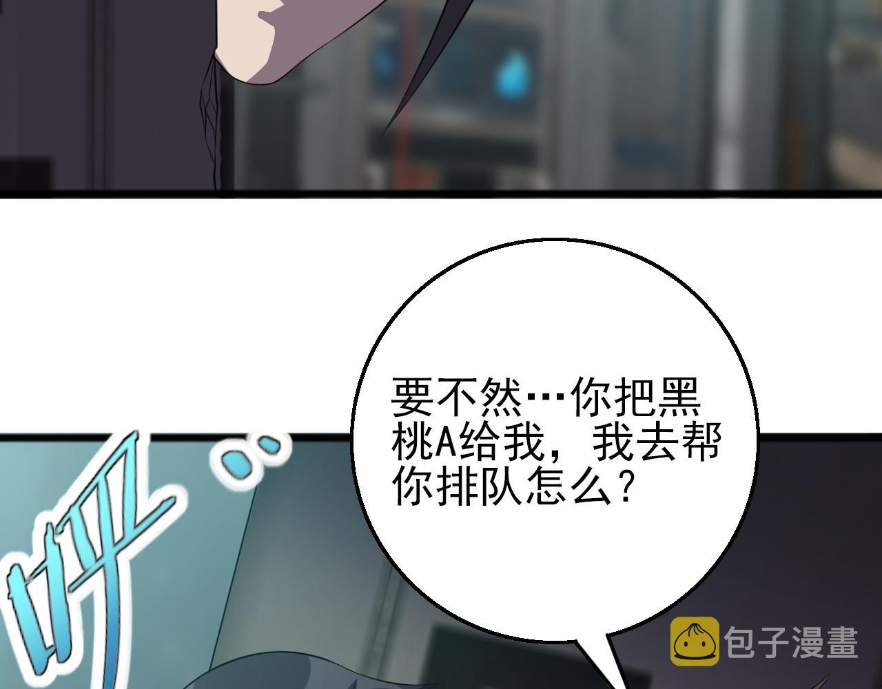 第83话完结篇 上天！11