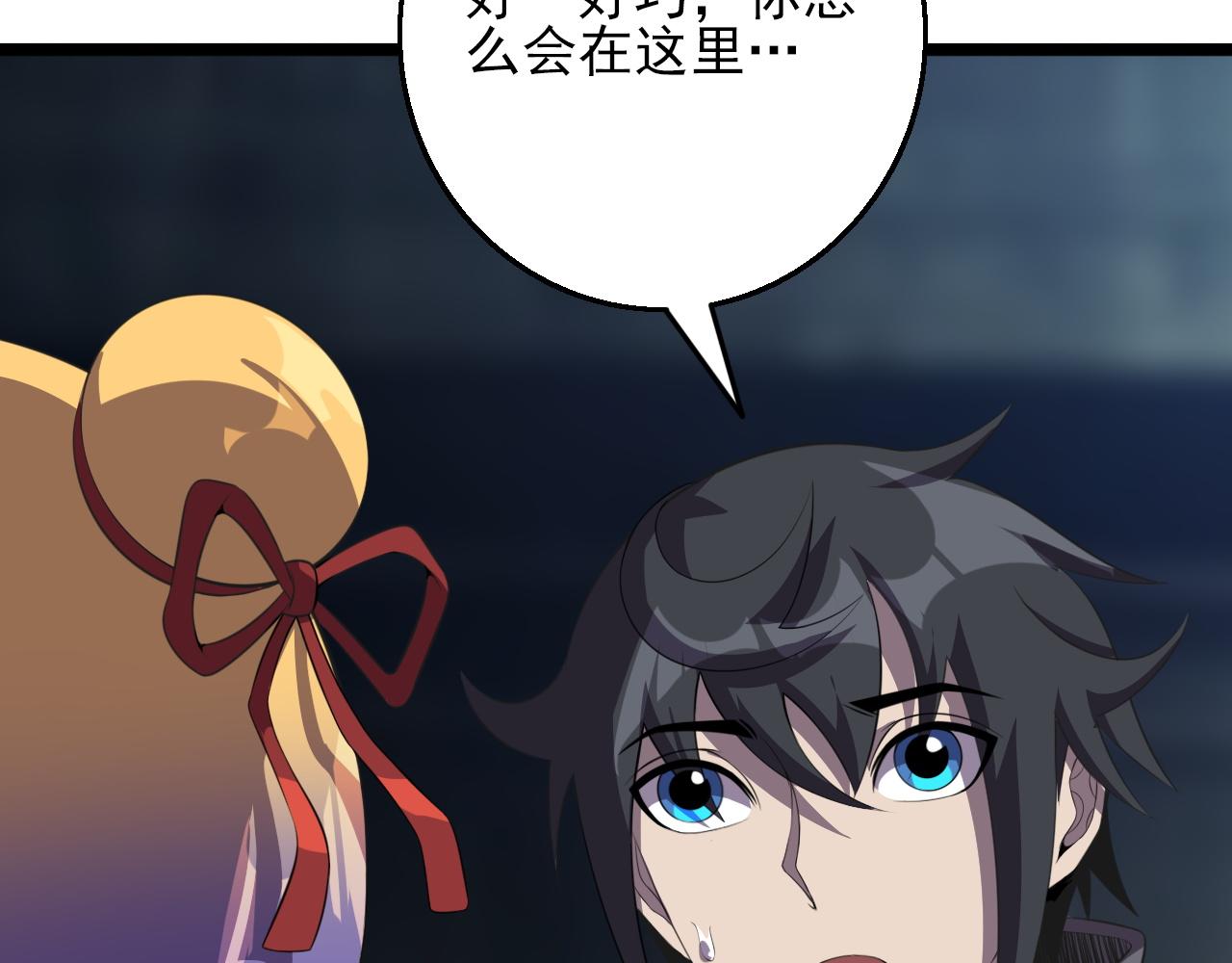 第83话完结篇 上天！29