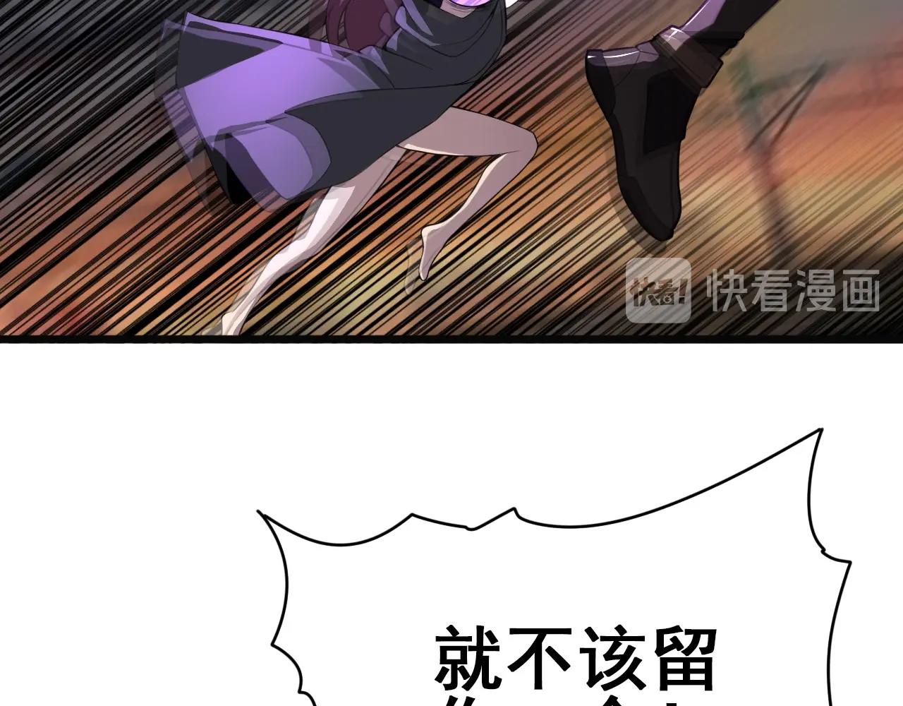 第64话 只属于我一个人！79