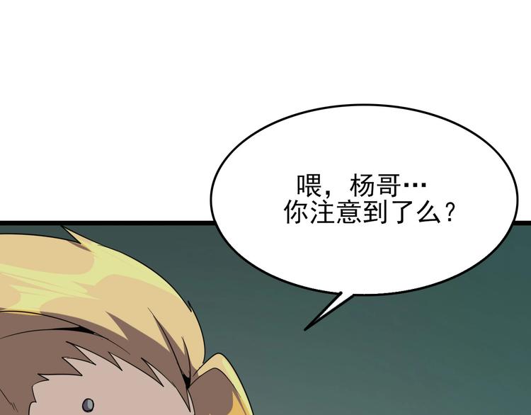 第16话 抓人游戏！19