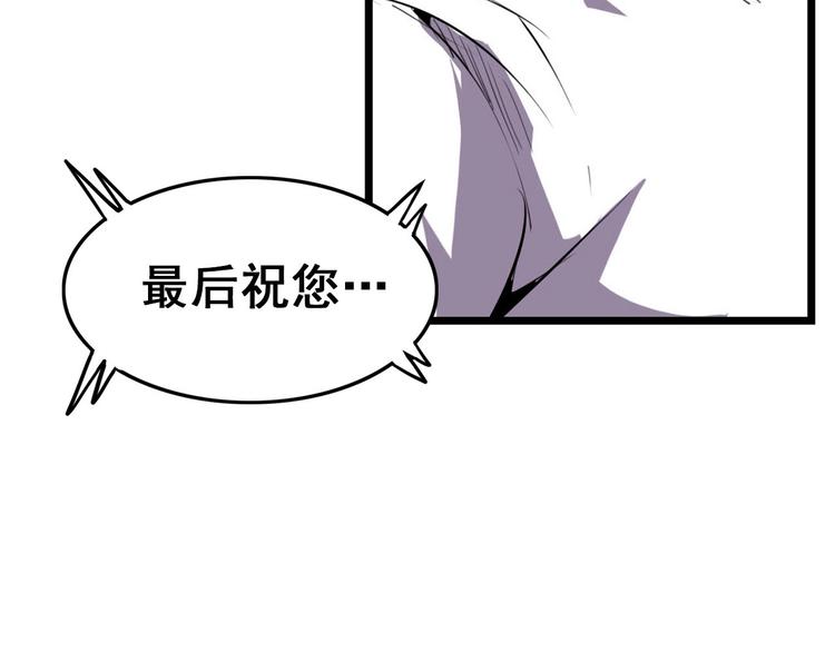 第3话 木头人游戏！2