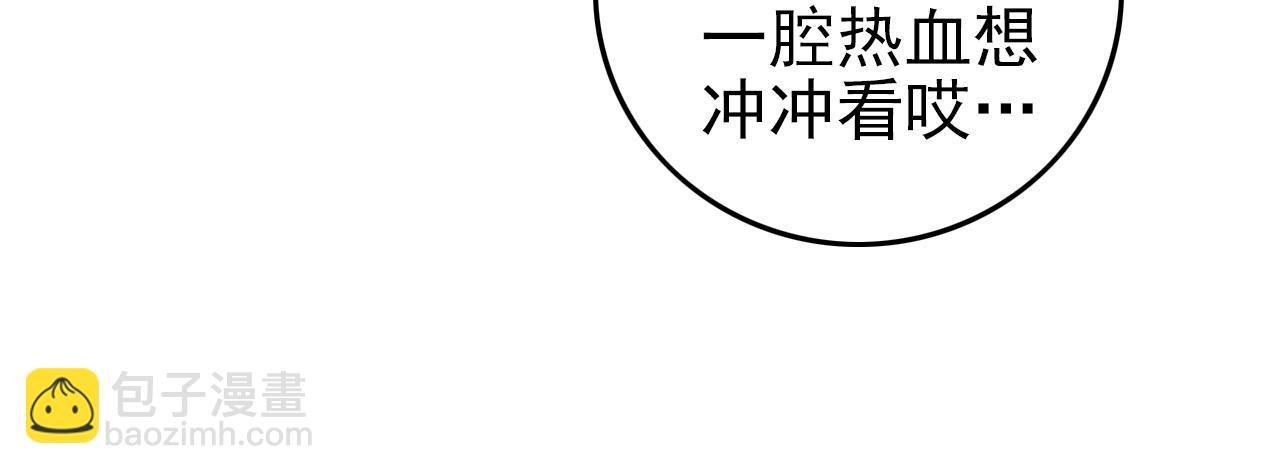 第52话 黄泉世界新来客！73
