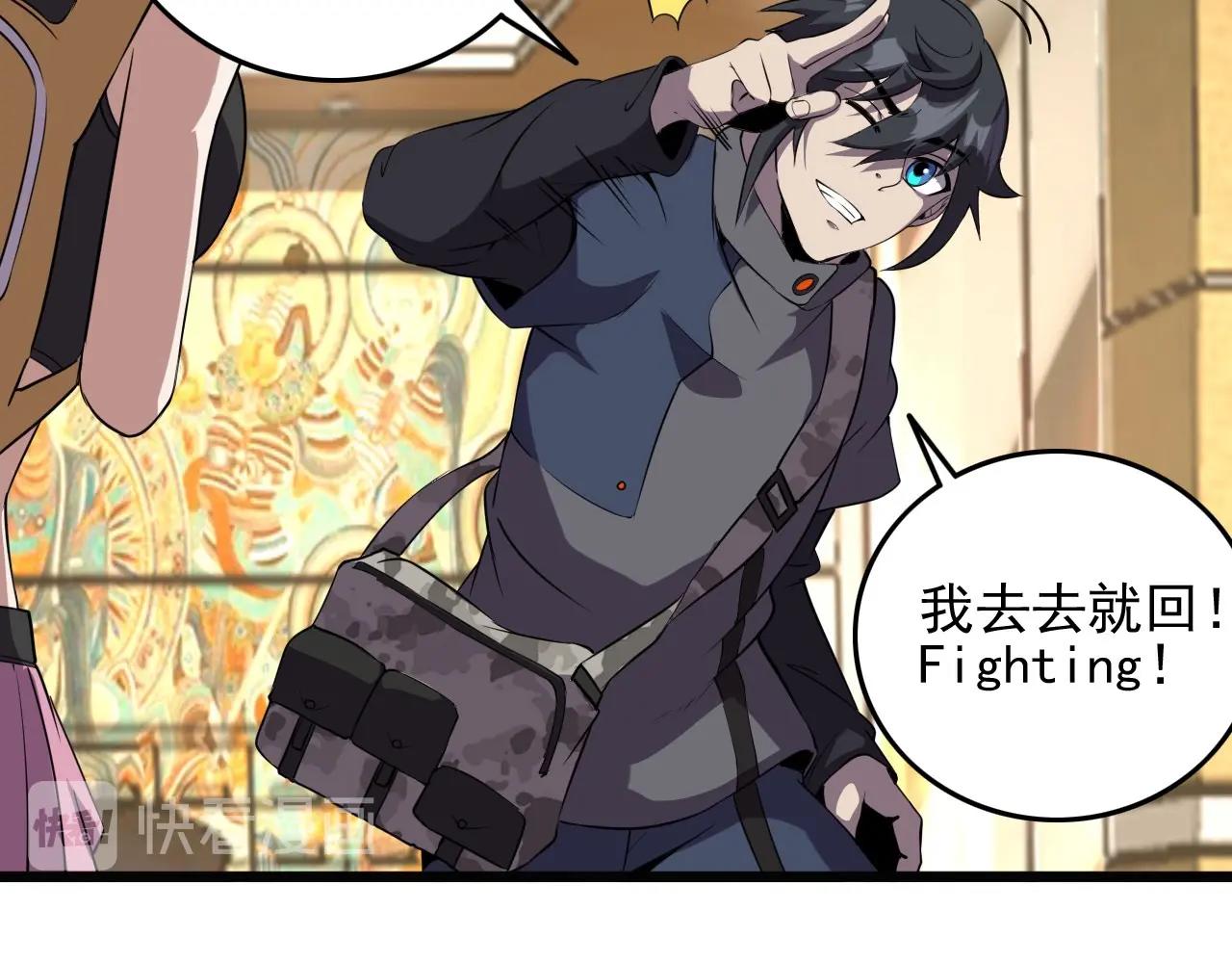 第53话 被囚禁的少女！11