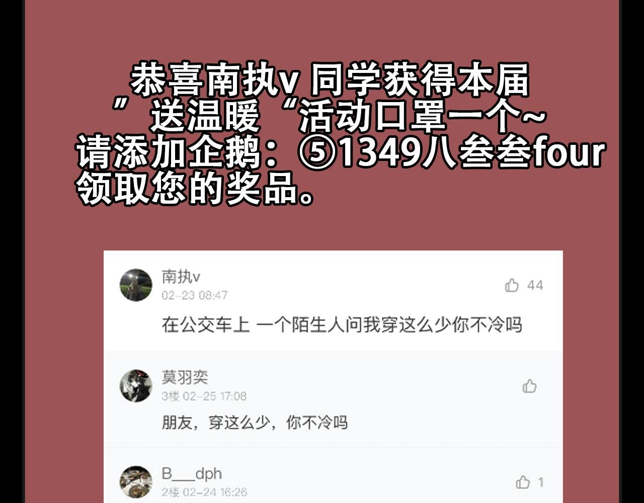 第58话 龙剑合一！136