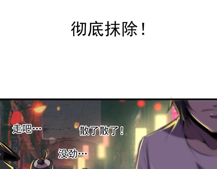 第2话 进入游戏！49