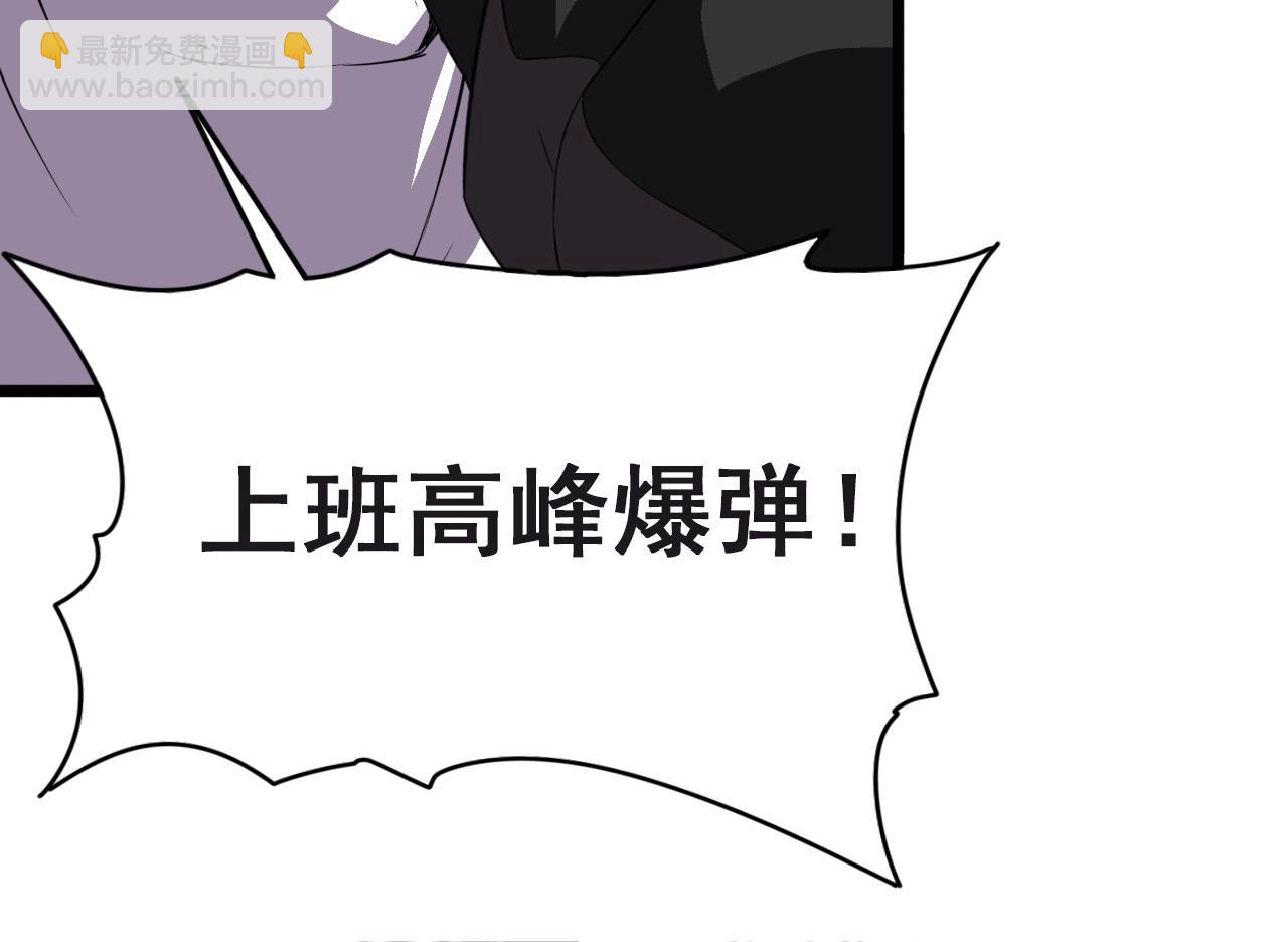 第57话 混战！72
