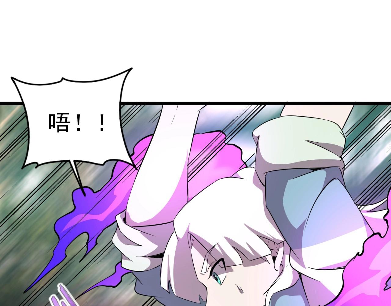 第41话 激怒!61