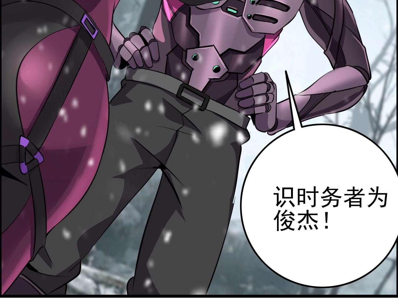 第70话 你救不了所有热！73