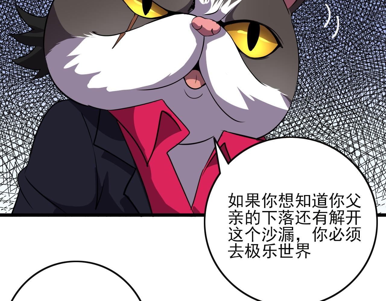 第82话 我必须出发了78