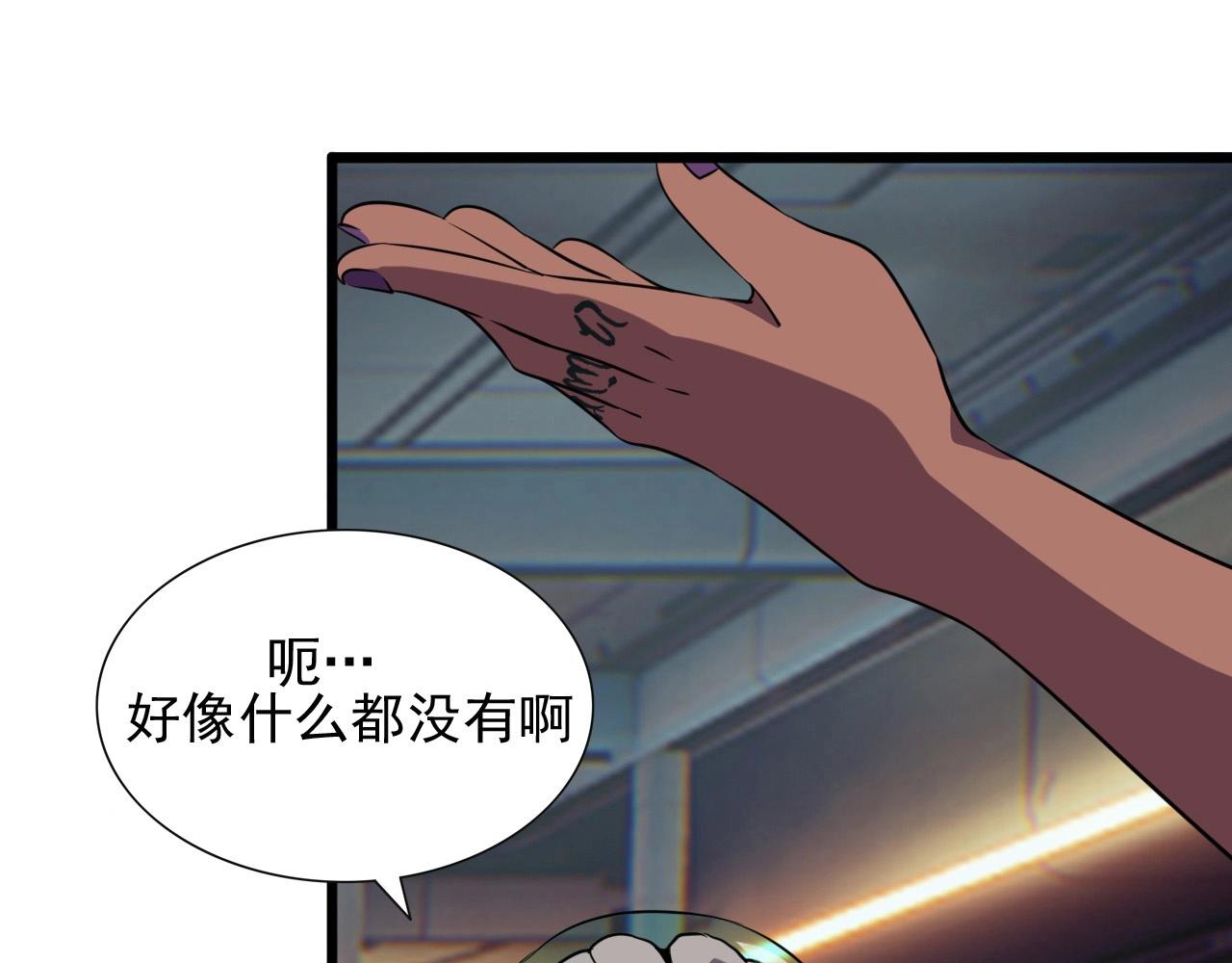 第46话 死亡乐章！13