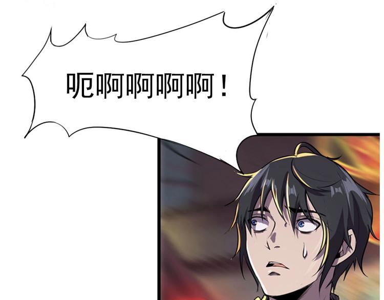 第1话 初到异界被人忽悠？15