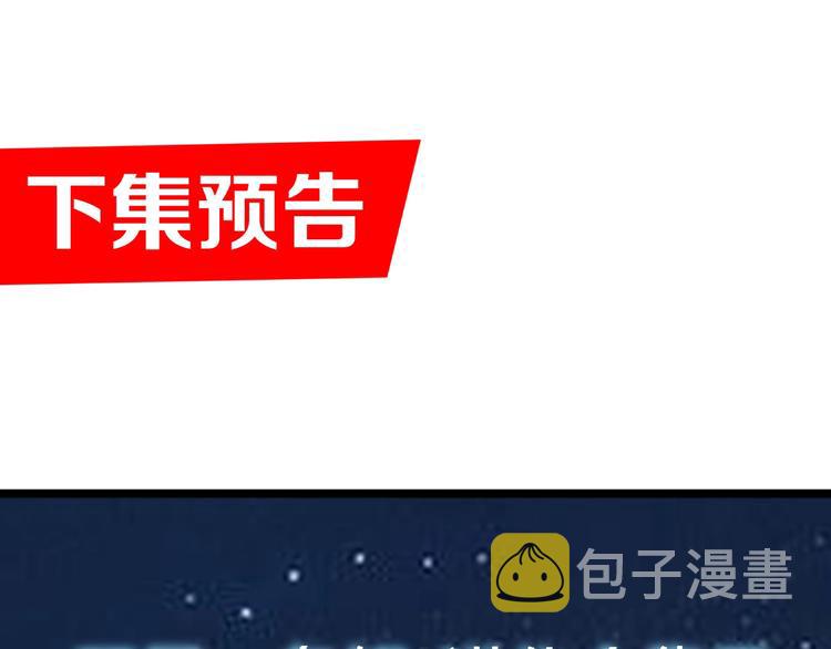 第14话 强化!102