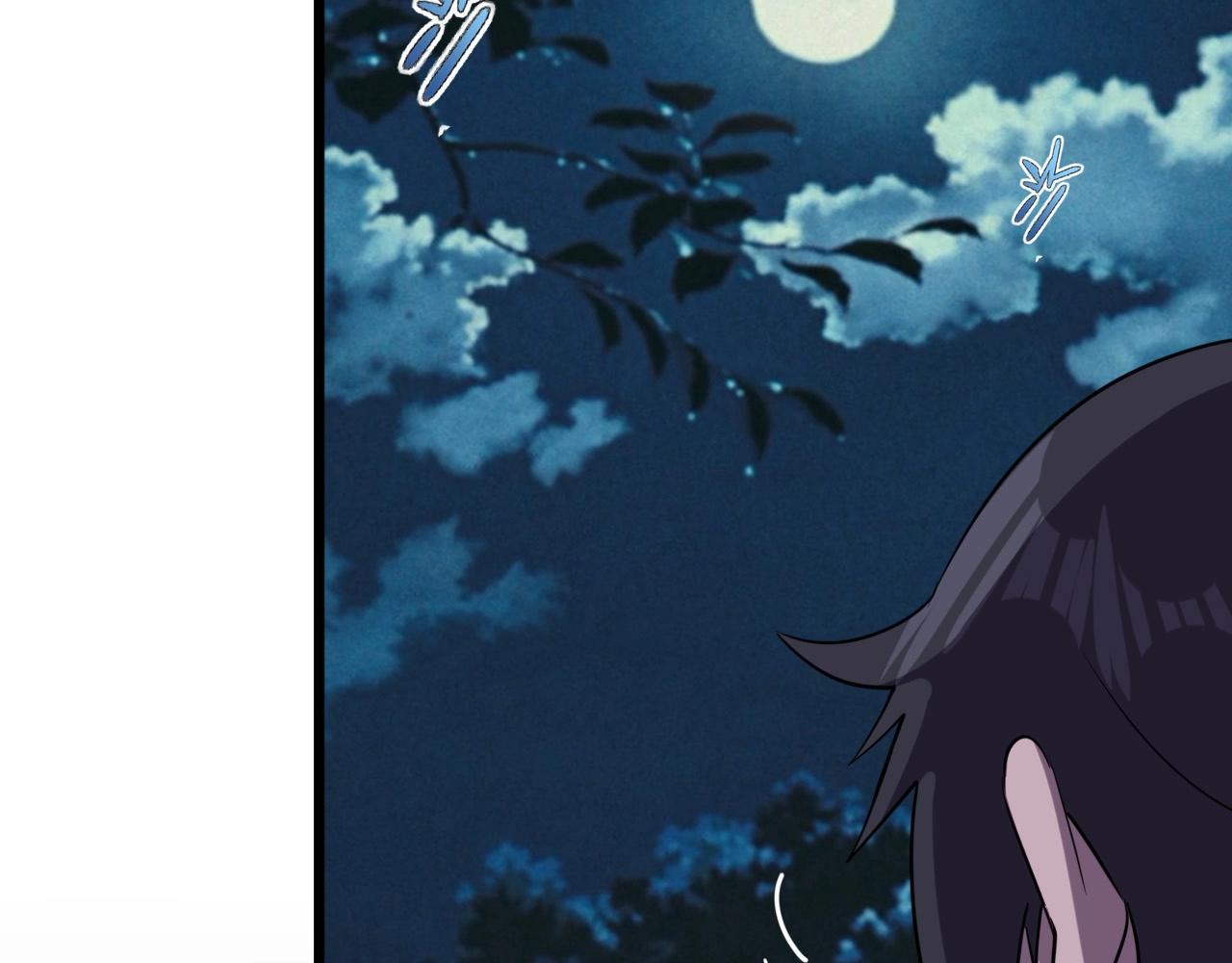 第35话 窥探！78
