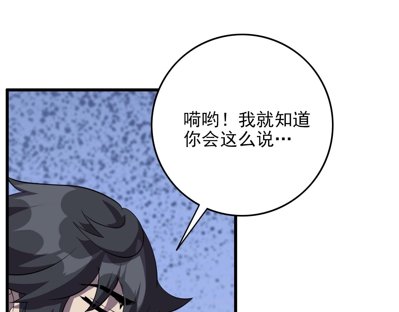 第69话 精湛的演技！47