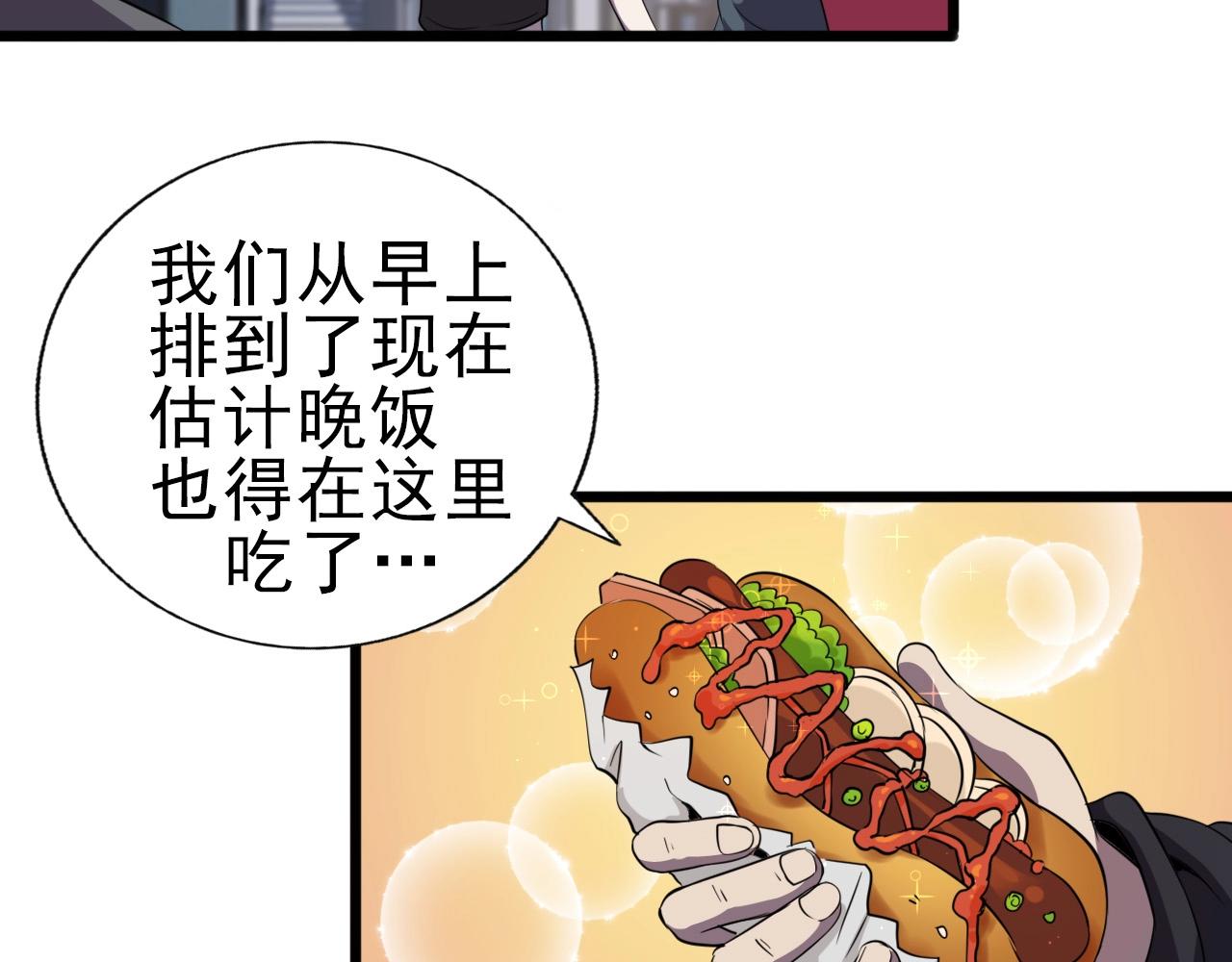 第30话 丢失！17