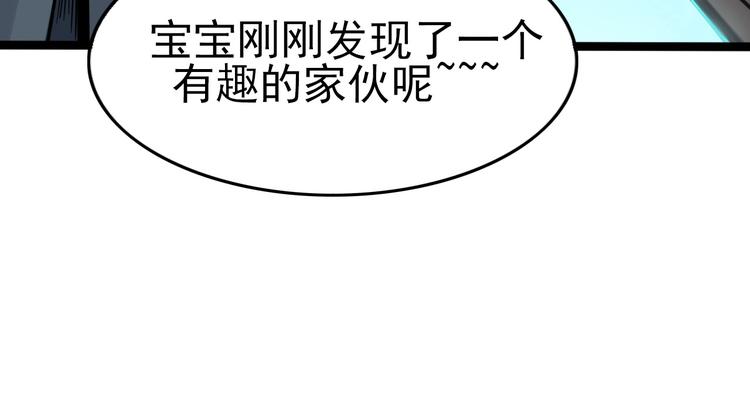 第13话 阎王！92
