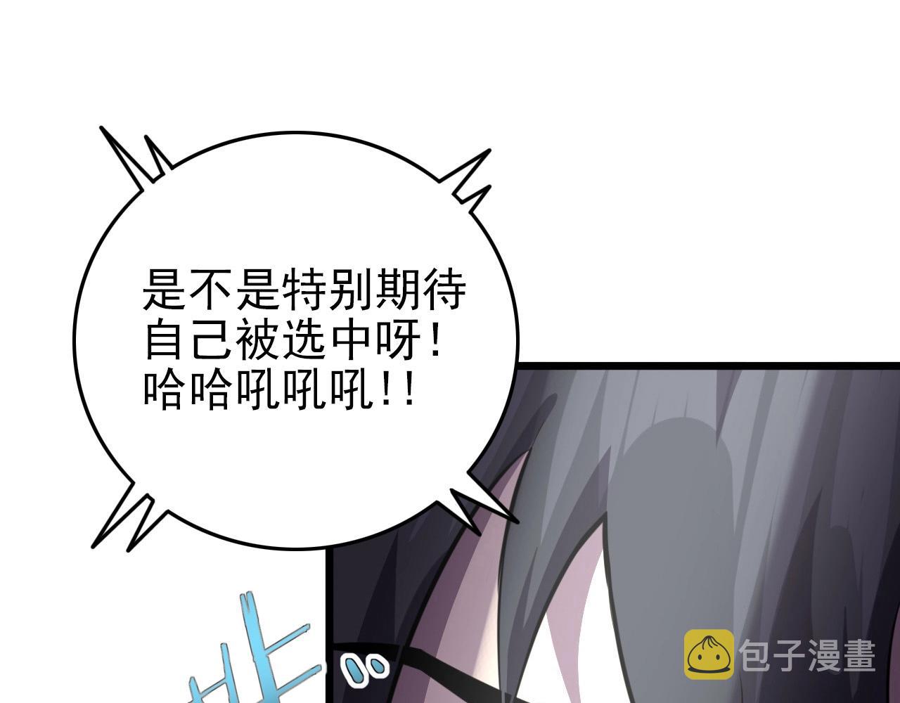 第56话 毫无线索!14