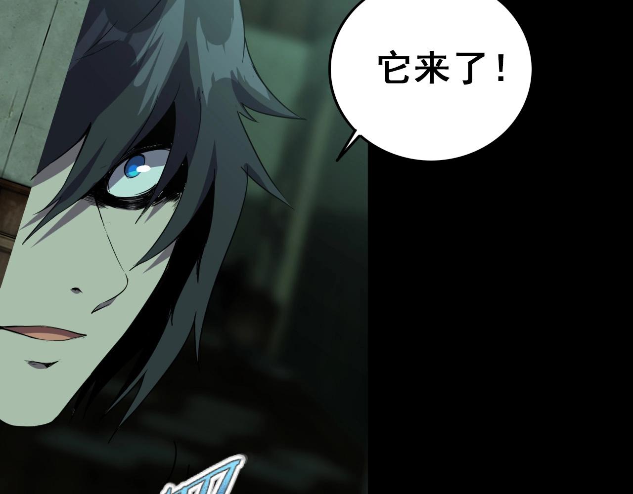 第18话  干掉它的方法！121