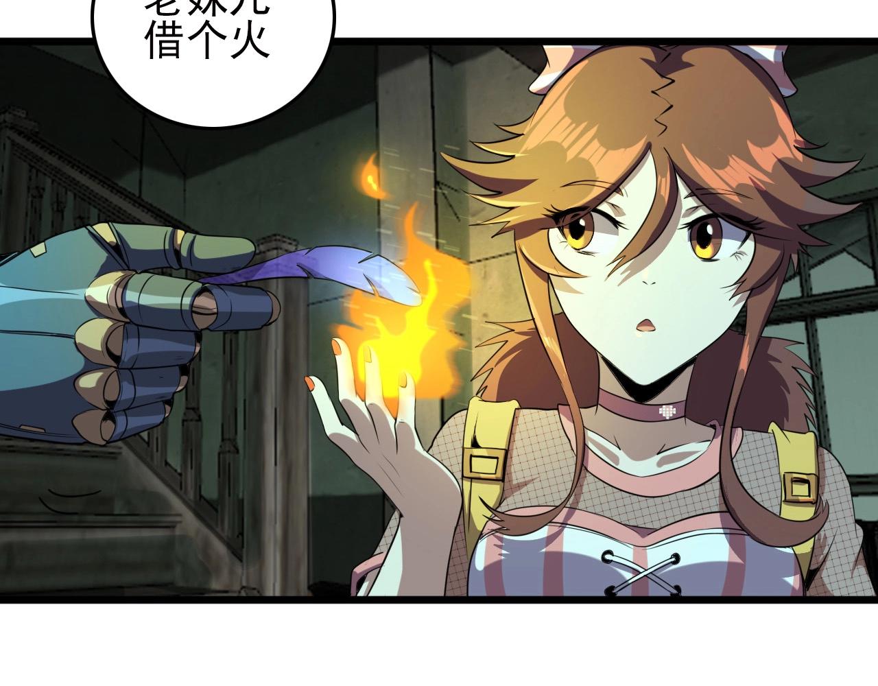 第21话 壁画！22