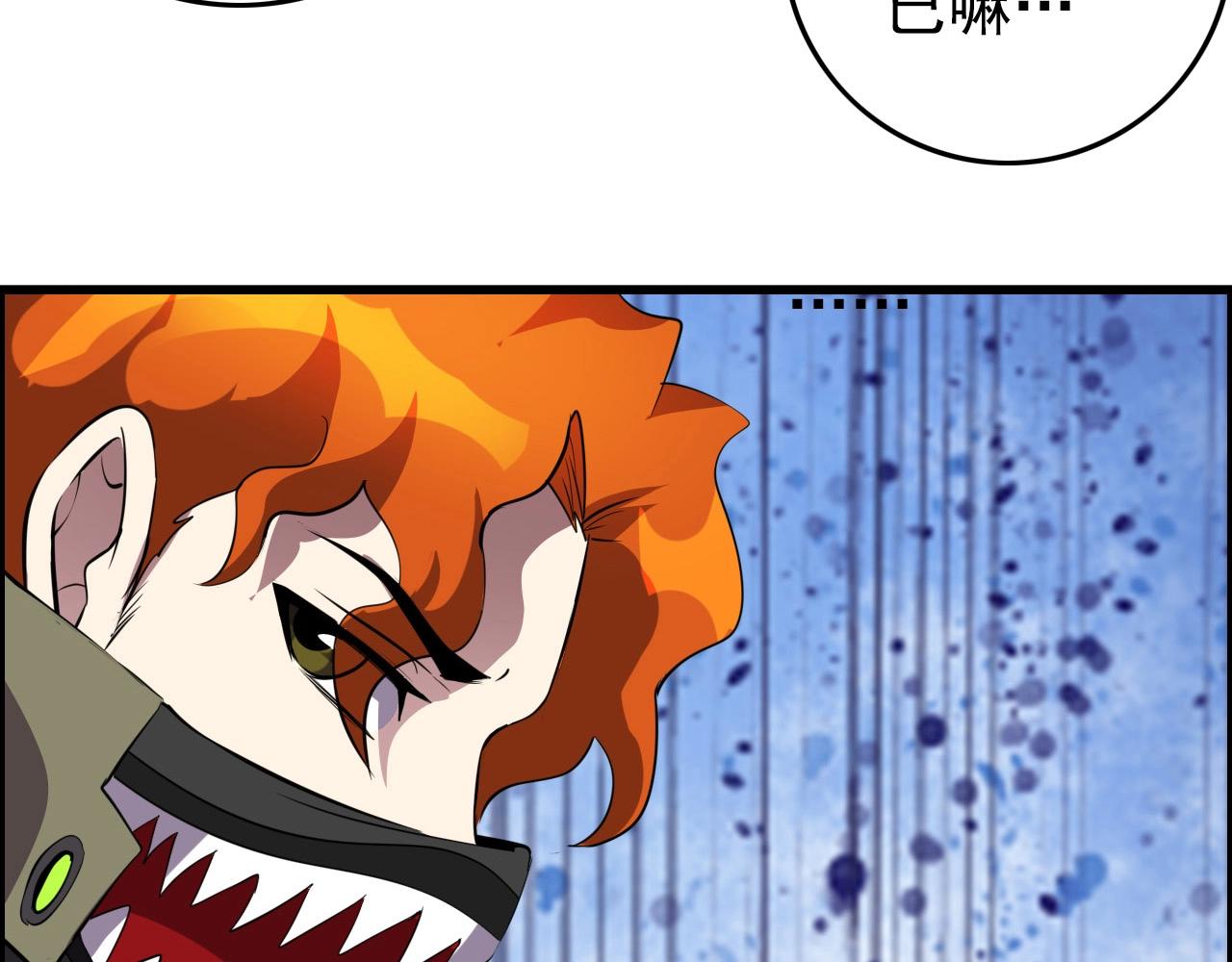 第68话 耍人可真有意思！94