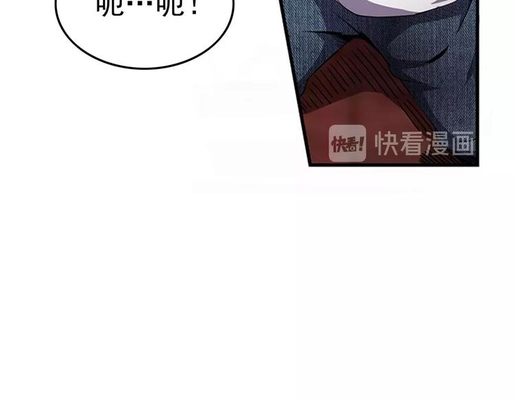 第1话 初到异界被人忽悠？27