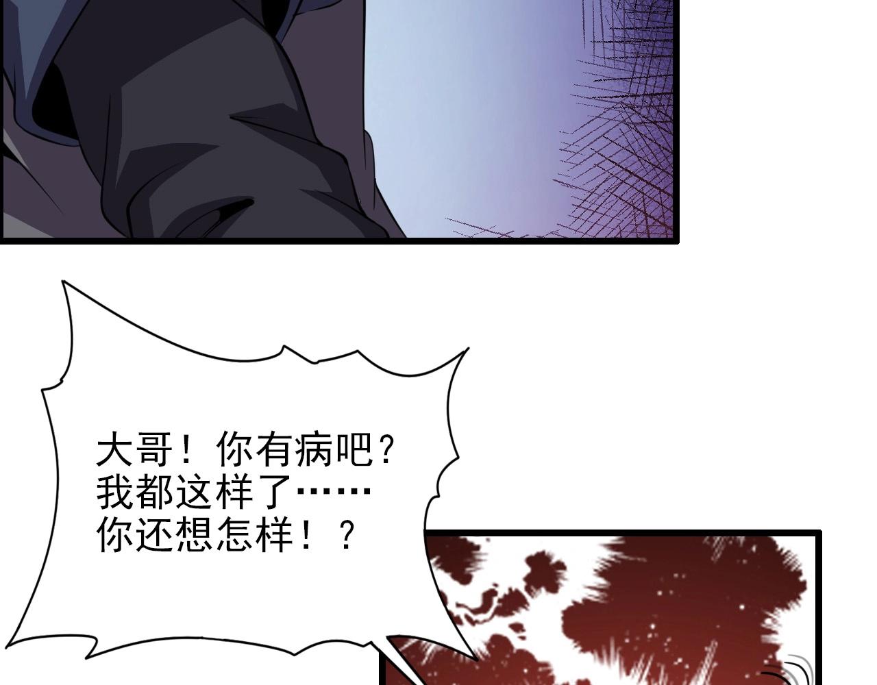 第69话 精湛的演技！12